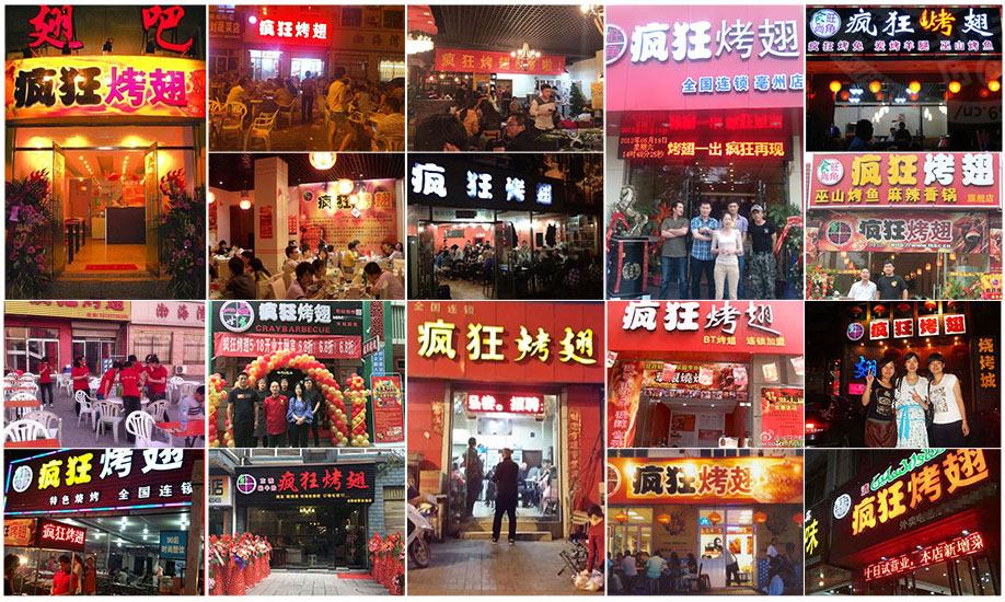 双桥烧烤加盟,学烧烤技术,开烧烤店多少钱